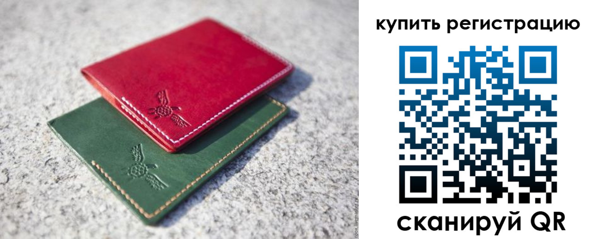пропишу в квартире в Евпатории